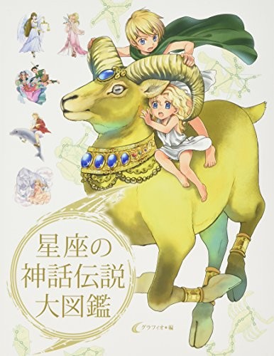ぼくらの都市伝説 怖いうわさ 5 （怖いうわさぼくらの都市伝説 5
