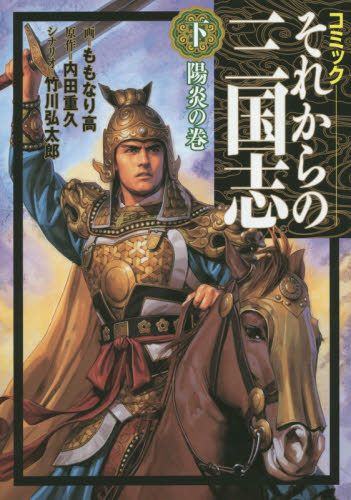中国北朝国家論/汲古書院/岡田和一郎（大型本） 中国北朝国家論/汲古書院/岡田和一郎（大型本） 汲古叢書182