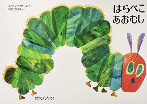 (大型絵本)クリスマスのかくれんぼ (ポプラ社のよみきかせ大型絵本)／いしかわ こうじ Amazon.co.jp: (大型絵本)クリスマスのかくれんぼ (ポプラ社の