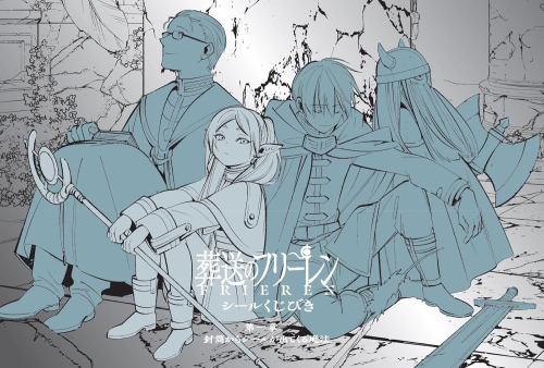 Megami MAGAZINE増刊 メガミマガジンRX