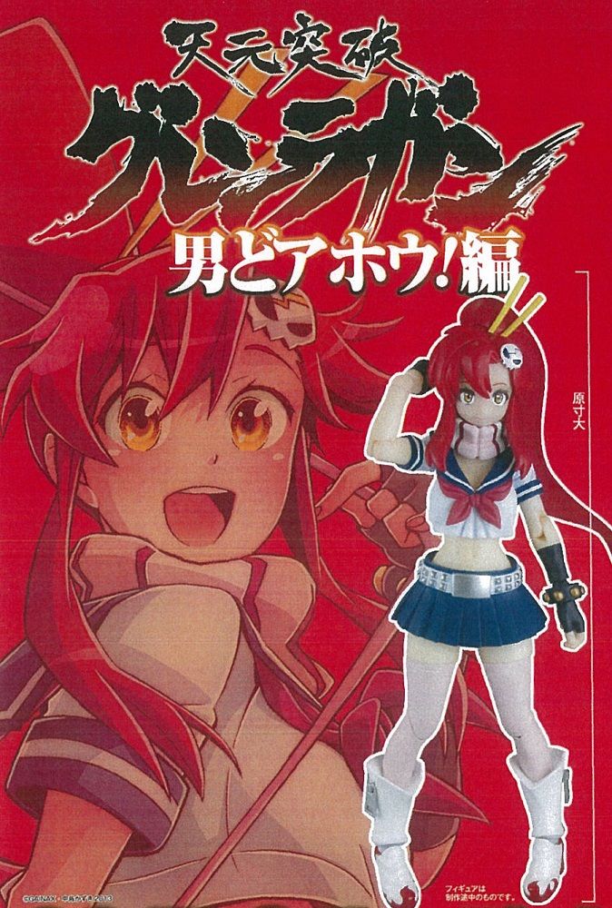 ちるらん新撰組鎮魂歌 33 （ZENON COMICS） 橋本 エイジ