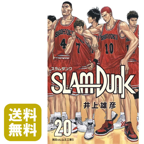 [ новый товар ] Slam Dunk SLAM DUNK новый оборудование повторный сборник версия ( все 20 шт ) все тома в комплекте 
