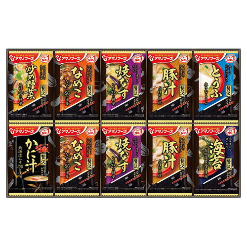 アマノフーズ フリーズドライ おみそ汁贅沢ギフト 10食入 150Z×1箱の商品画像