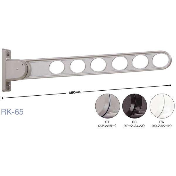  ho экран RK-65-DB темный bronze [2 шт. комплект ](0004-00627)