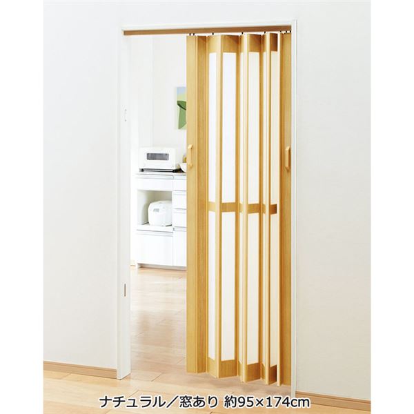  wonderful . divider panel door ( accordion door ) ( window equipped approximately 95×194cm) natural 