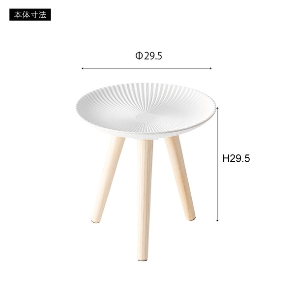  боковой стол Mini стол примерно ширина 29.5cm S размер круглый белый tray стол сборка товар living обеденный интерьер мебель 