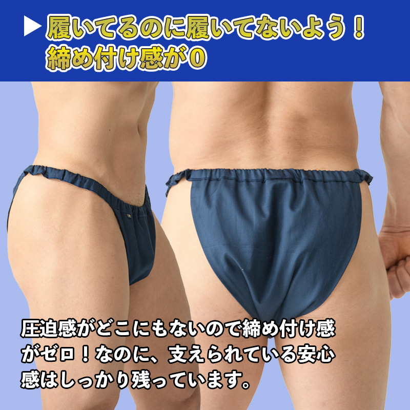  fundoshi pants men's underwear man underwear cotton satin .... comfortable ...... small of the back around .. tighten attaching .. not ..... cheap . sleeping tighten attaching for man 
