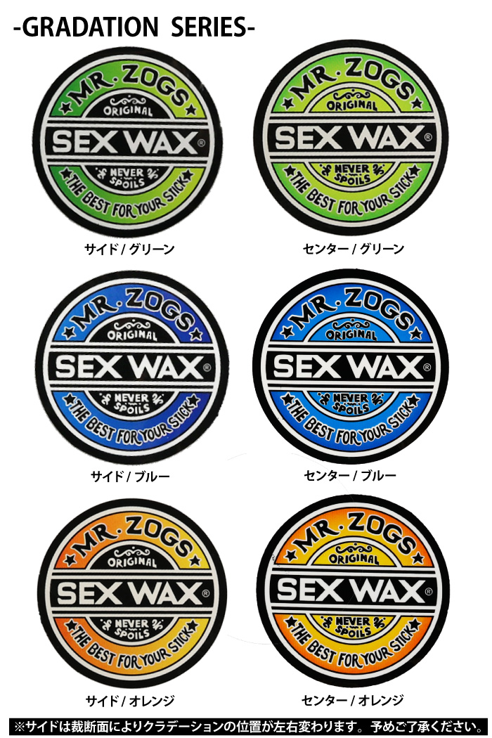 SEXWAX секс воск стикер CIRCLE 30mm наклейка модель 