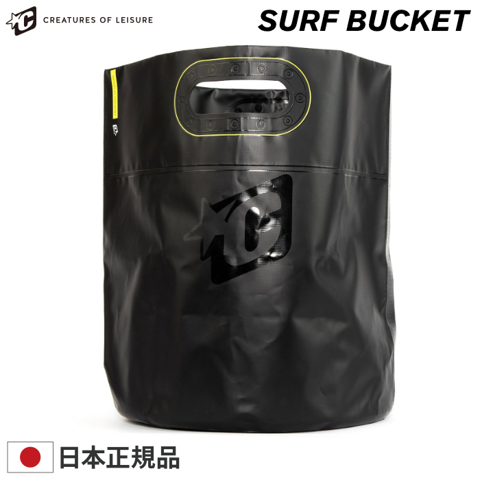  складной ведро kli H .-CREATURESklie- коричневый -SURF BUCKET Surf ведро круг ведро водонепроницаемый обработка серфинг 