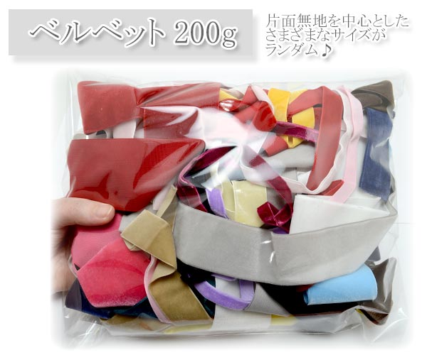 {B goods assortment } edge torn ribbon lucky bag total . sale [ courier service ]