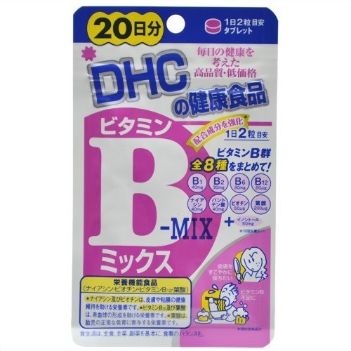  free shipping! mail service DHC vitamin B MIX 20 day minute 