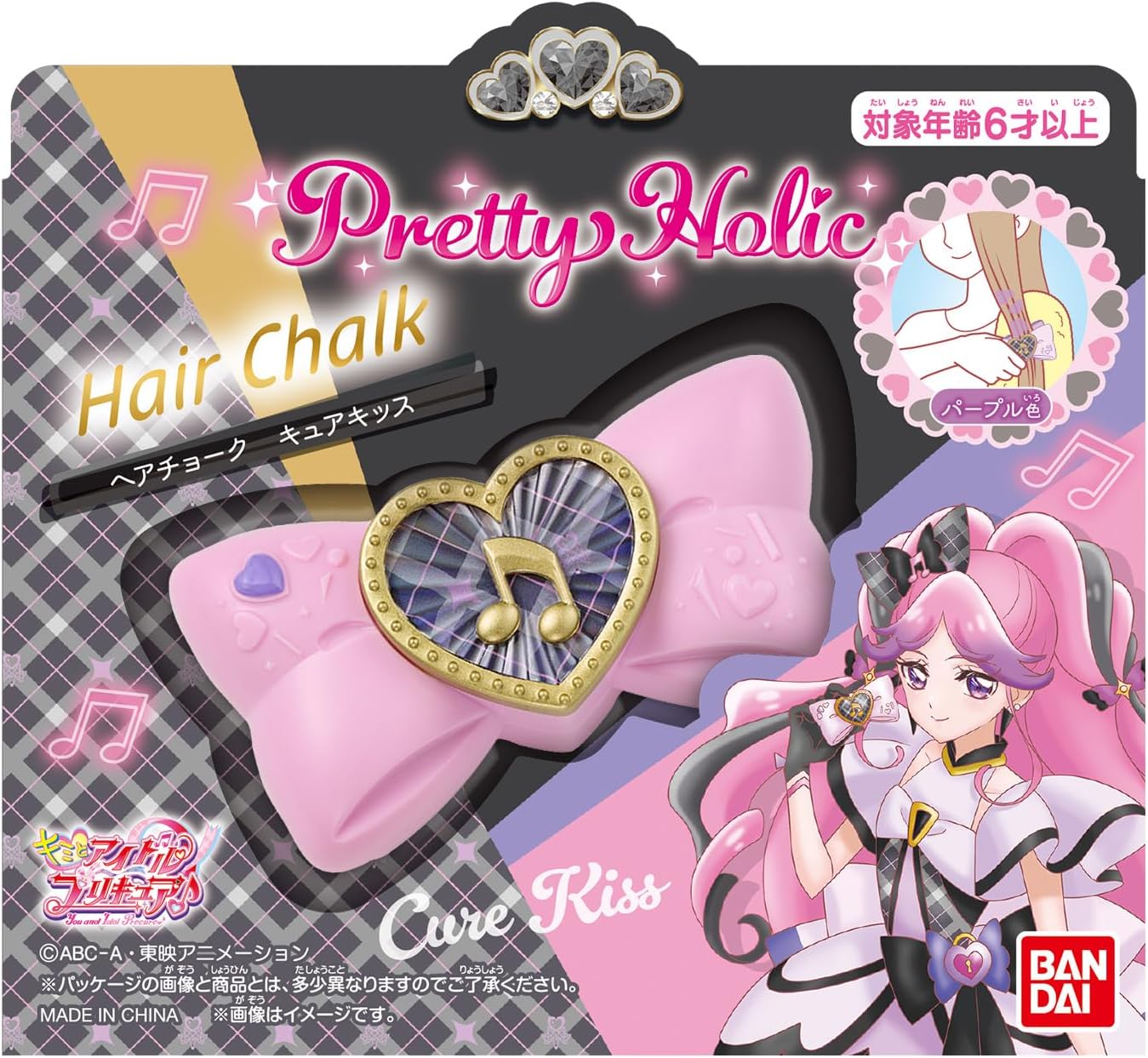 Pretty Holic волосы воздушная заслонка kyuakis( Kimi . идол Precure cosme игрушка ) (6/14 продажа )