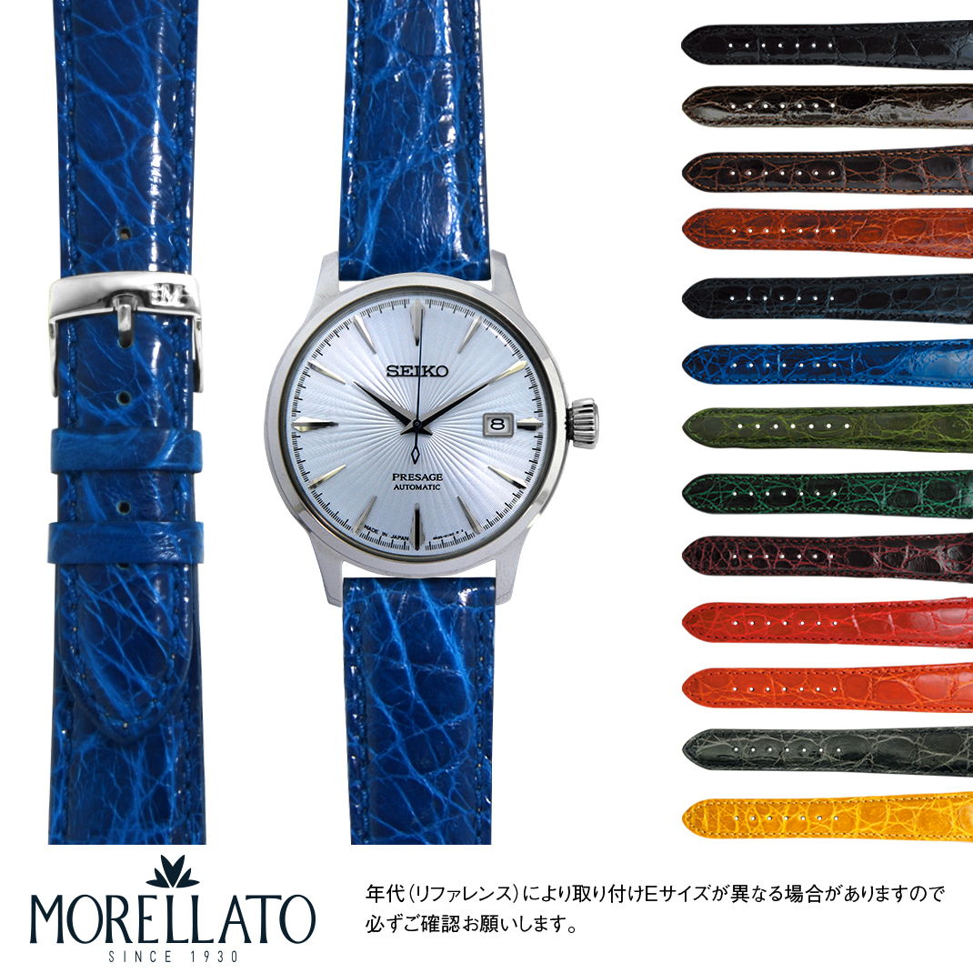 セイコー プレサージュ用 Seiko Presage にぴったりの時計ベルト カイマン ワニ革 Amadeus X Usekpsg Mano A Mano 時計ベルト専門店 通販 Yahoo ショッピング
