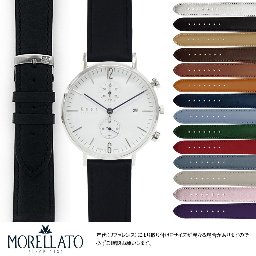 ノット用 Knot にぴったりの時計ベルト 交換 牛革 メンズ レディース Grafic U Uknts Mano A Mano 時計ベルト専門店 通販 Yahoo ショッピング