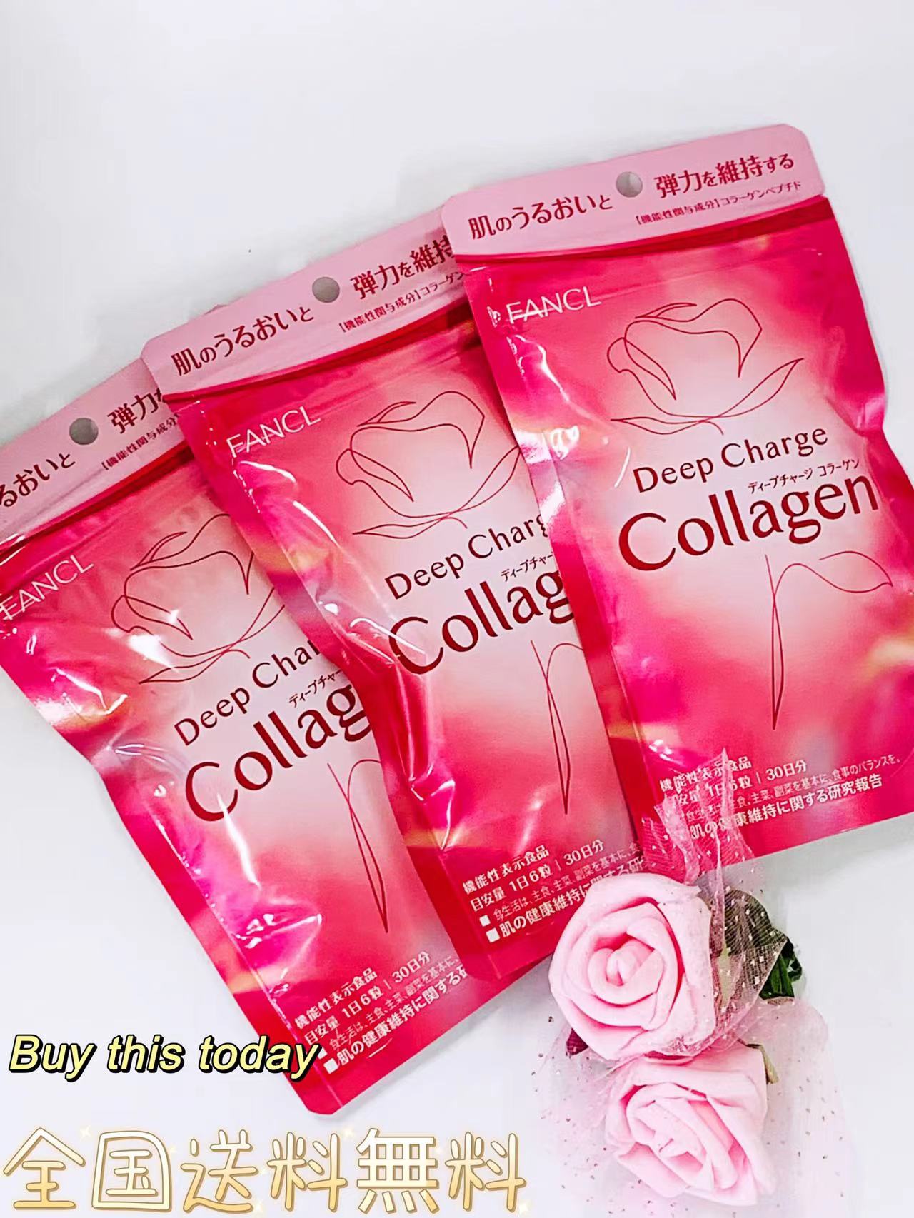 FANCL deep Charge collagen 90 day minute supplement beauty woman beauty Fancl nationwide free shipping * cat pohs shipping * post mailing best-before date 2025.12 on and after 