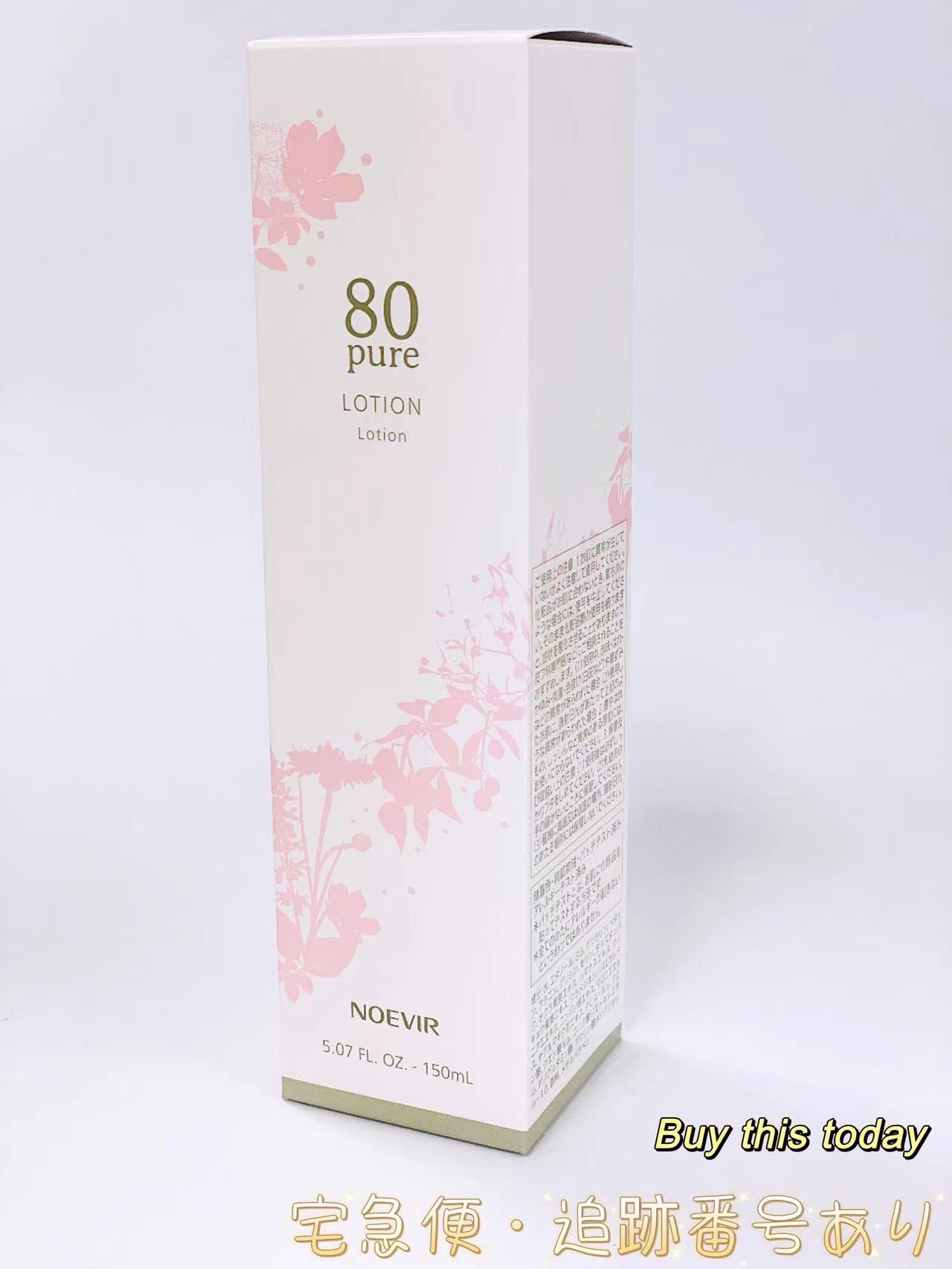 NOEVIR ノエビア80 スキンローション N 150ml NOEVIR 80 スキンケア、フェイスケア化粧水の商品画像