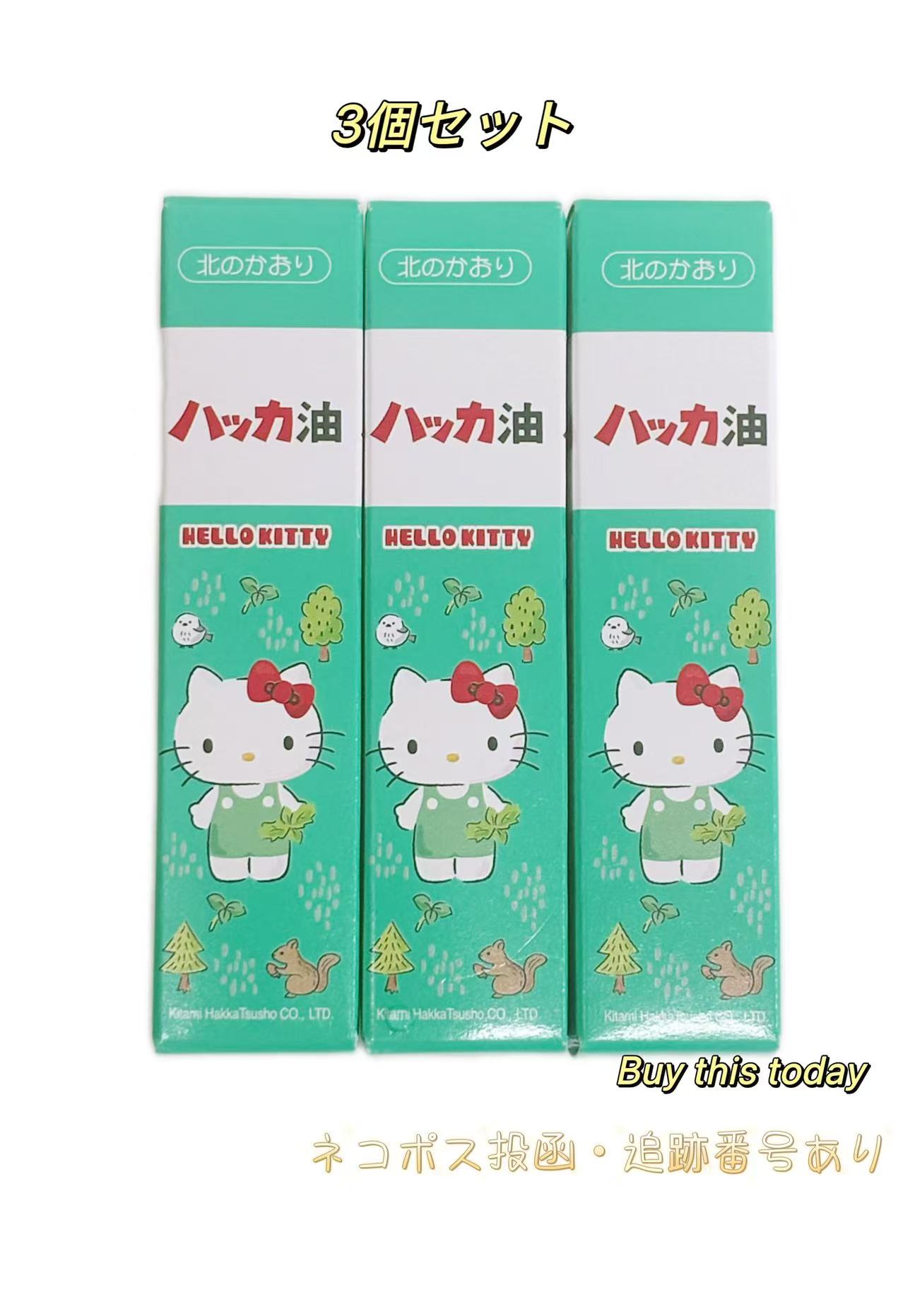 doTERRA doTERRA イントロキット 5ml 3種セット（ラベンダー、レモン