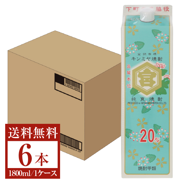  Miyazaki head office gold miya shochu 20 times pack 1800ml (1.8L)6ps.@1 case . kind shochu gold . three-ply free shipping 