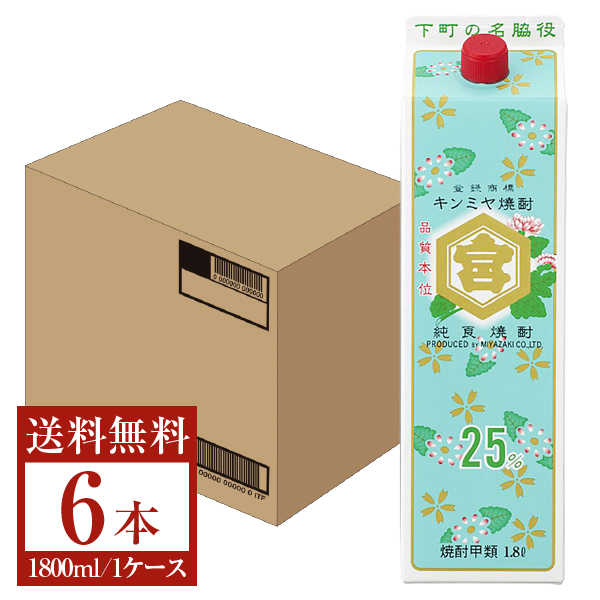  Point 3 times Miyazaki head office gold miya shochu 25 times pack 1800ml (1.8L)6ps.@1 case . kind shochu gold . three-ply free shipping 