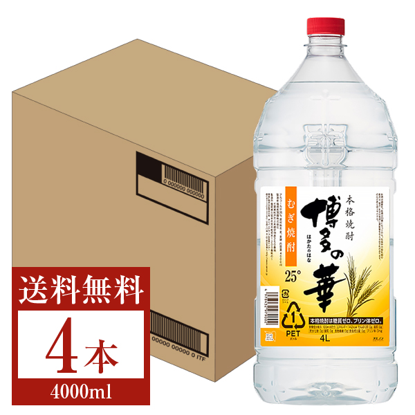  luck virtue length sake kind classical wheat shochu Hakata. . wheat 25 times PET bottle 4L(4000ml) 4ps.@1 case shochu Fukuoka 