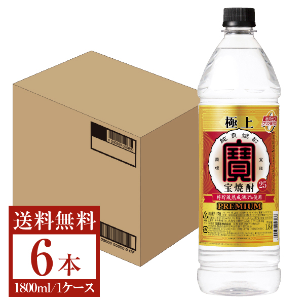 宝酒蔵 極上 宝焼酎 25度 1800ml ペットボトル 1ケース（6本） その他焼酎の商品画像