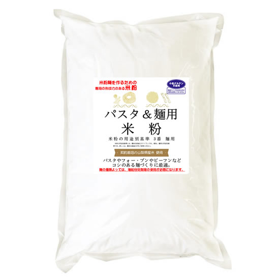  лапша для рис мука ( Yamanashi префектура рис использование ) 2kgx2 пакет kosi. есть рис мука лапша . макароны .... использование возможно.