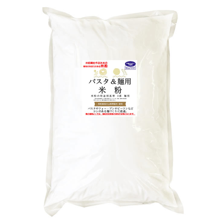  лапша для рис мука ( Yamanashi префектура рис использование ) 20kg (10kgx2)kosi. есть рис мука лапша . макароны .... использование возможно.