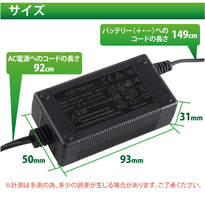  bike battery charger lithium ion battery optimum scooter motor-bike 12V battery charger DC 14.6V 2A AC100V-240V