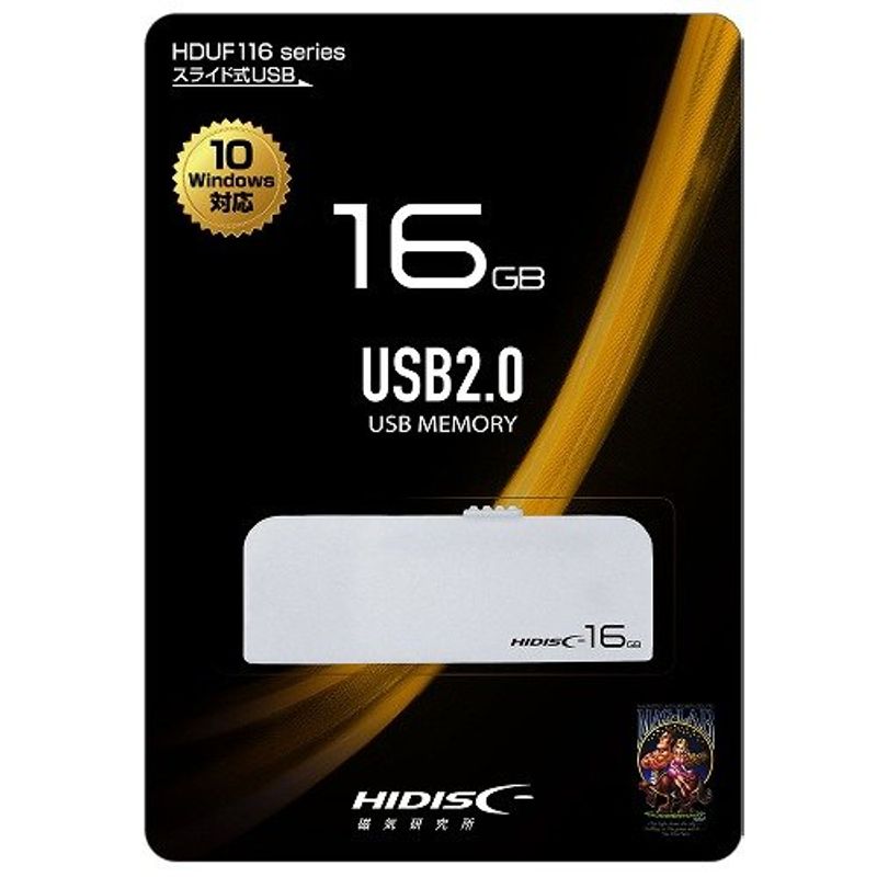 ハイディスク HDUF116S16G2（16GB） USBメモリの商品画像