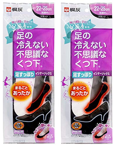 2 pairs set . ash chemistry pair. chilling not mystery . shoes under pair .... inner socks pair chilling exclusive use wholly warm 22-25cm. put on footwear type black color 1 pair minute (2 piece insertion )×2 piece 