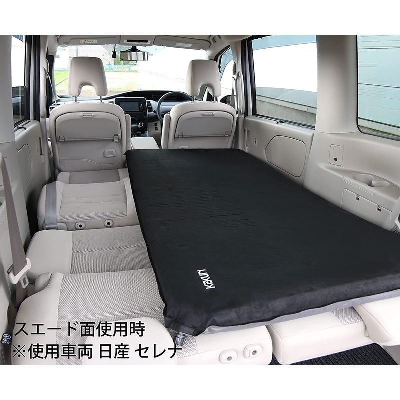  angle profit industry inflator mat suede style 7cm thickness outdoor mat camp sleeping area in the vehicle automatic expansion compact storage sack attaching gray / black 