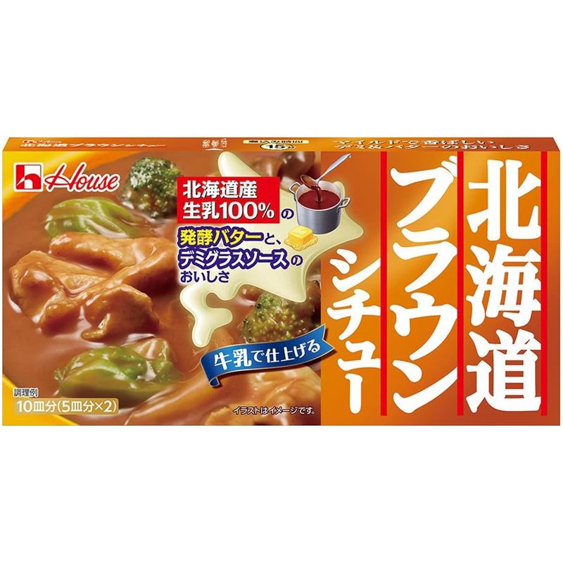 ハウス食品 北海道ブラウンシチュー 185g×5個の商品画像