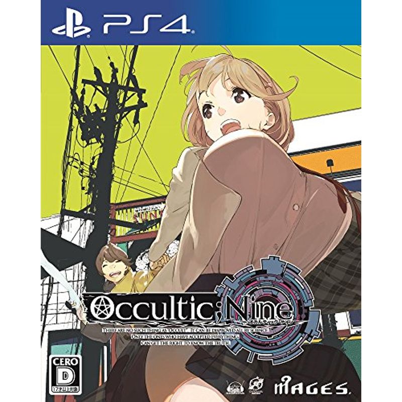 【PS4】メージス OCCULTIC;NINE [通常版] PS4用ソフト（パッケージ版）の商品画像