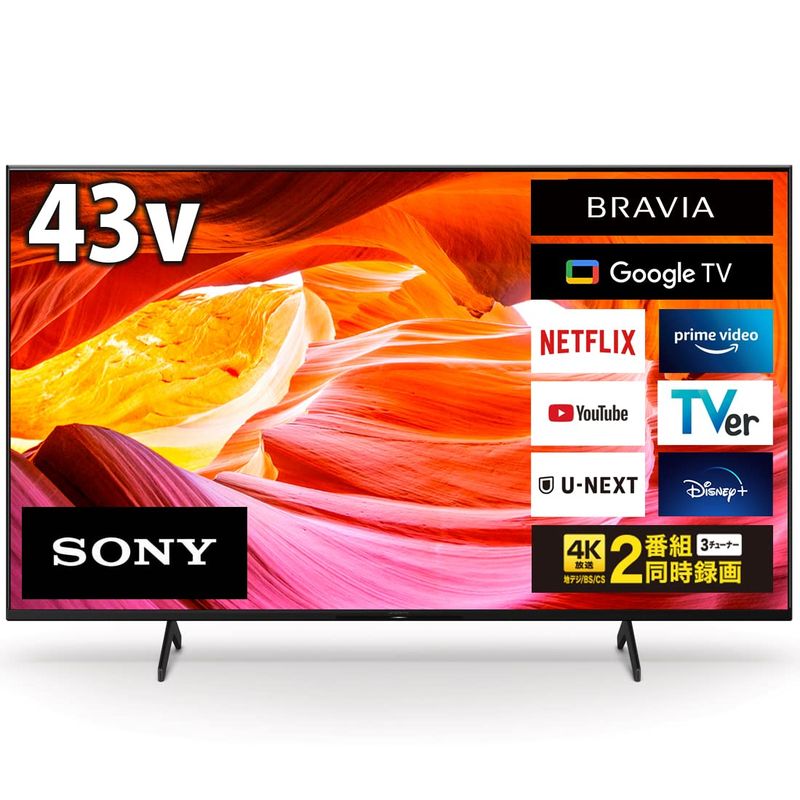 (ジャンク)2021年製　SONY BRAVIA KJ-55X85J ジャンク)2021年製 SONY BRAVIA KJ-55X85J SONY BRAVIA KJ