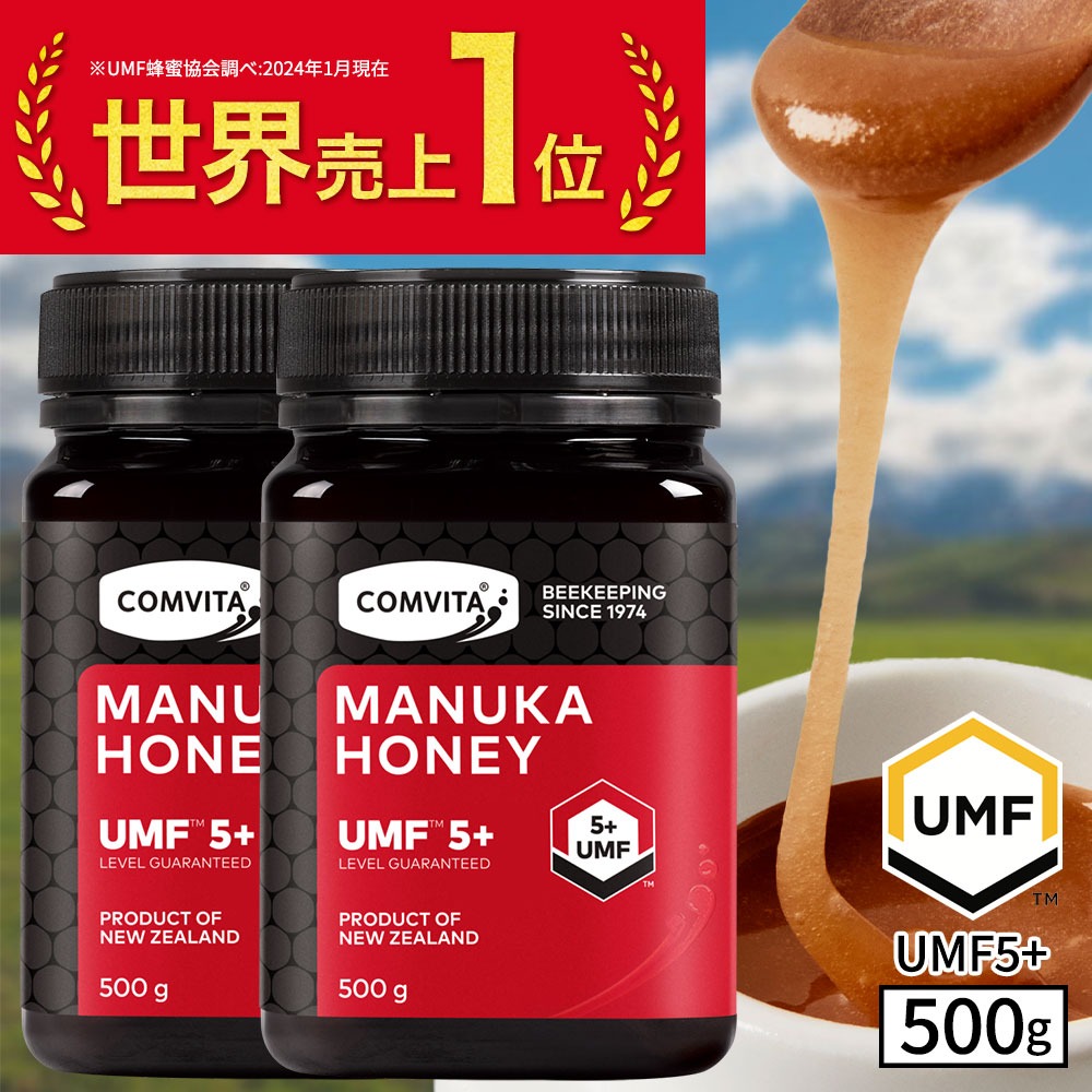 ピュリティ プレミアム マヌカハニー UMF10＋ 1kg×1個 はちみつ