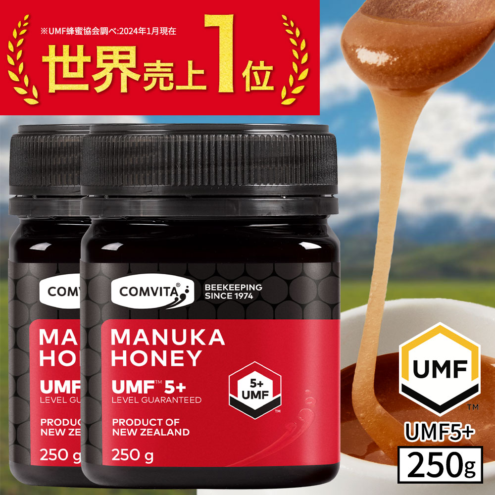 COMVITA コンビタ UMF5＋ マヌカハニー 500g×1個 はちみつ - 最安値