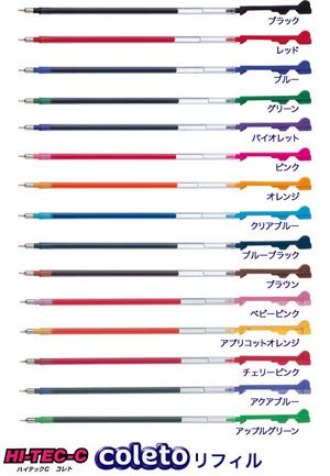 パイロット ハイテックCコレト レフィル 0.3mm LHKRF-10C3の商品画像