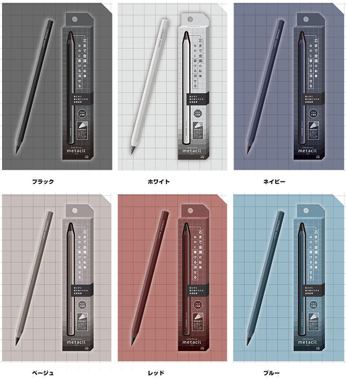 メタルペンシルmetacil メタシル 金属製鉛筆│サンスター 10個までネコポス便可能 M在庫 新発売の