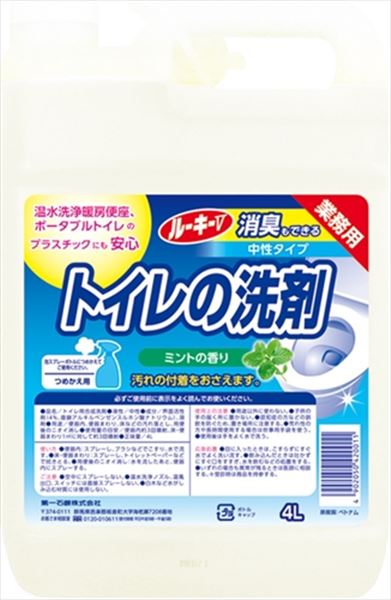 第一石鹸 第一石鹸 ルーキーV トイレの洗剤 4L × 1個 トイレ洗剤の商品画像