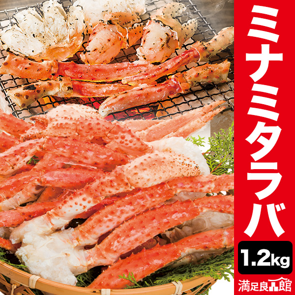 [ limited time SALE middle ]1.2kg shoulder attaching legs mi Nami cod ba red king crab bo dolphin ni pair seafood contentment superior article pavilion crab seafood contentment superior article pavilion nationwide free shipping 