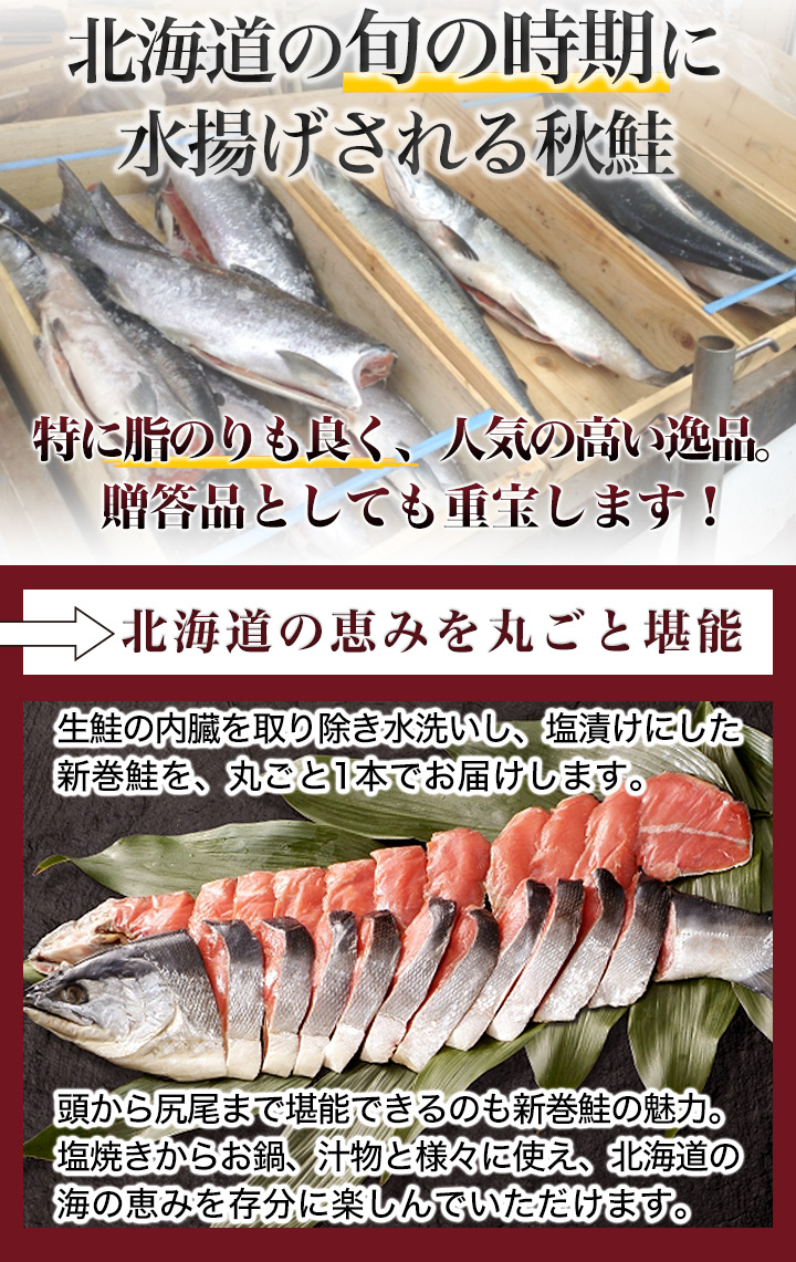 1 box 1.5kg Hokkaido production aramaki salmon cut . aramaki salmon 1.5 kilo .. keta salmon .... volume salmon salt minute approximately 1.5%.. for present gift contentment superior article pavilion nationwide free shipping 