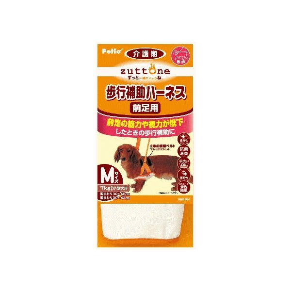 ペティオ 老犬介護用 歩行補助ハーネス前足用K Mの商品画像