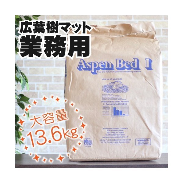 三晃商会 広葉樹マット業務用 約13.6Kg 小動物用敷材、床材 - 最安値