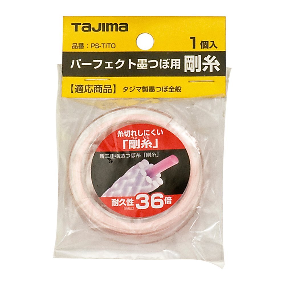 tajima(Tajima) Perfect чернильница для Gou нить толщина 0.6mm длина 12m PS-TITO