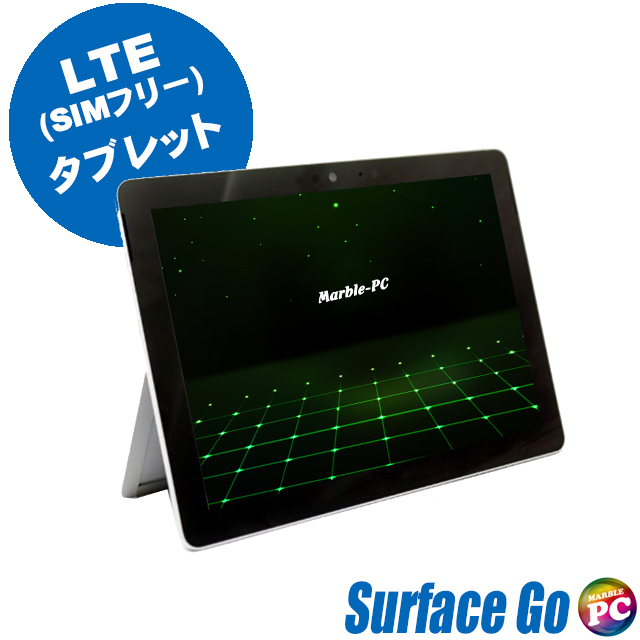 Microsoft - Surface go 2 メモリ 4GB / ストレージ 64GB 楽天市場】surface go2 64gbの通販