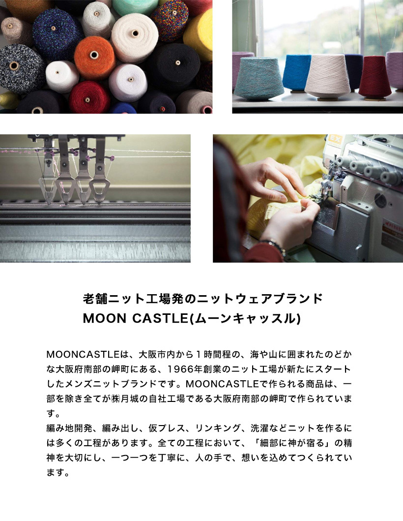  moon дворец MOONCASTLE лёд хлопок короткий рукав вязаный футболка месяц замок вязаный сделано в Японии мужской 