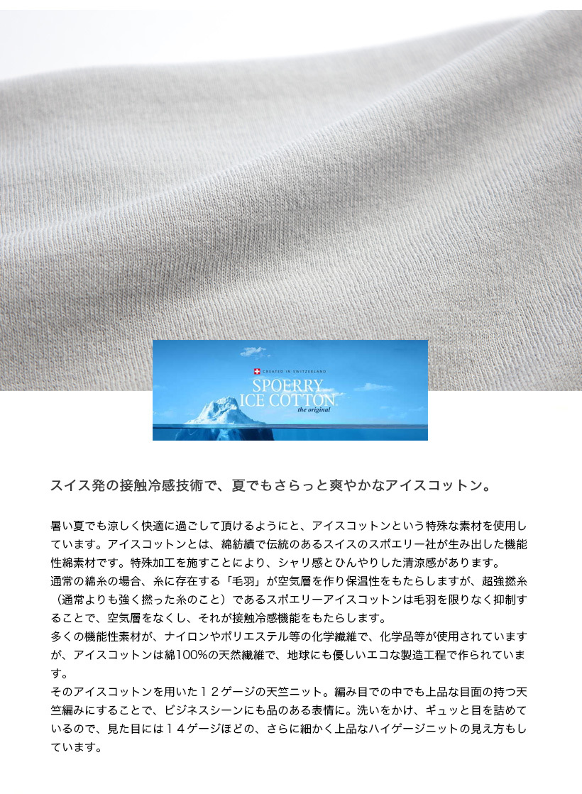  moon дворец MOONCASTLE лёд хлопок короткий рукав вязаный футболка месяц замок вязаный сделано в Японии мужской 