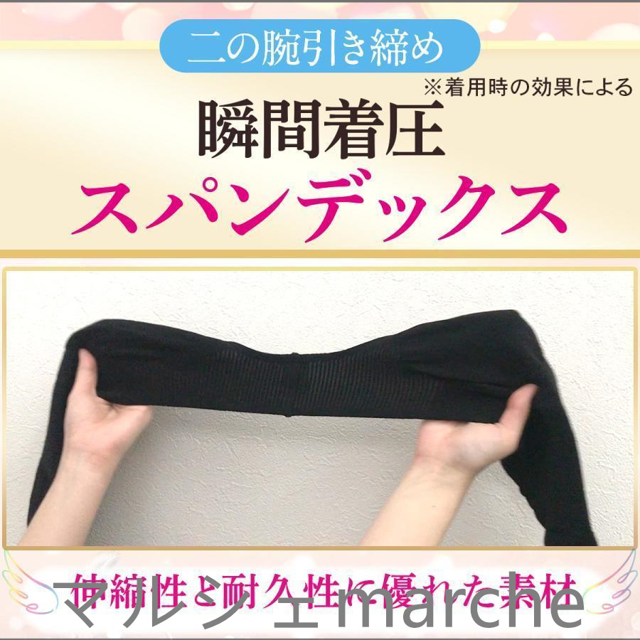  two. arm sheipa- supporter put on pressure inner cat . posture correction discount tighten to coil shoulder beautiful posture slim feather single goods 