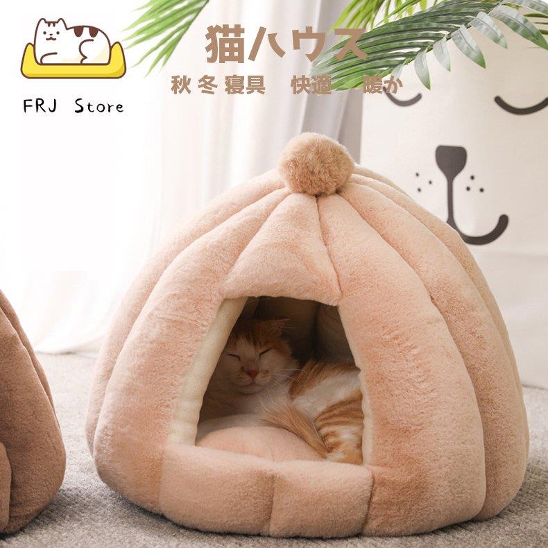  кошка house домик для кошек кошка bed кошка bed для домашних животных собака домашнее животное bed товары для домашних животных подушка маленький размер собака осень-зима постельные принадлежности ..