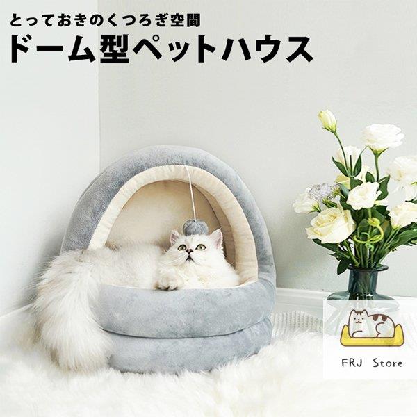  кошка bed купол type домашнее животное bed подушка The Aristocats house futon house домашнее животное спальное место кошка нежный игрушка имеется маленький размер собака .. сопутствующие товары 